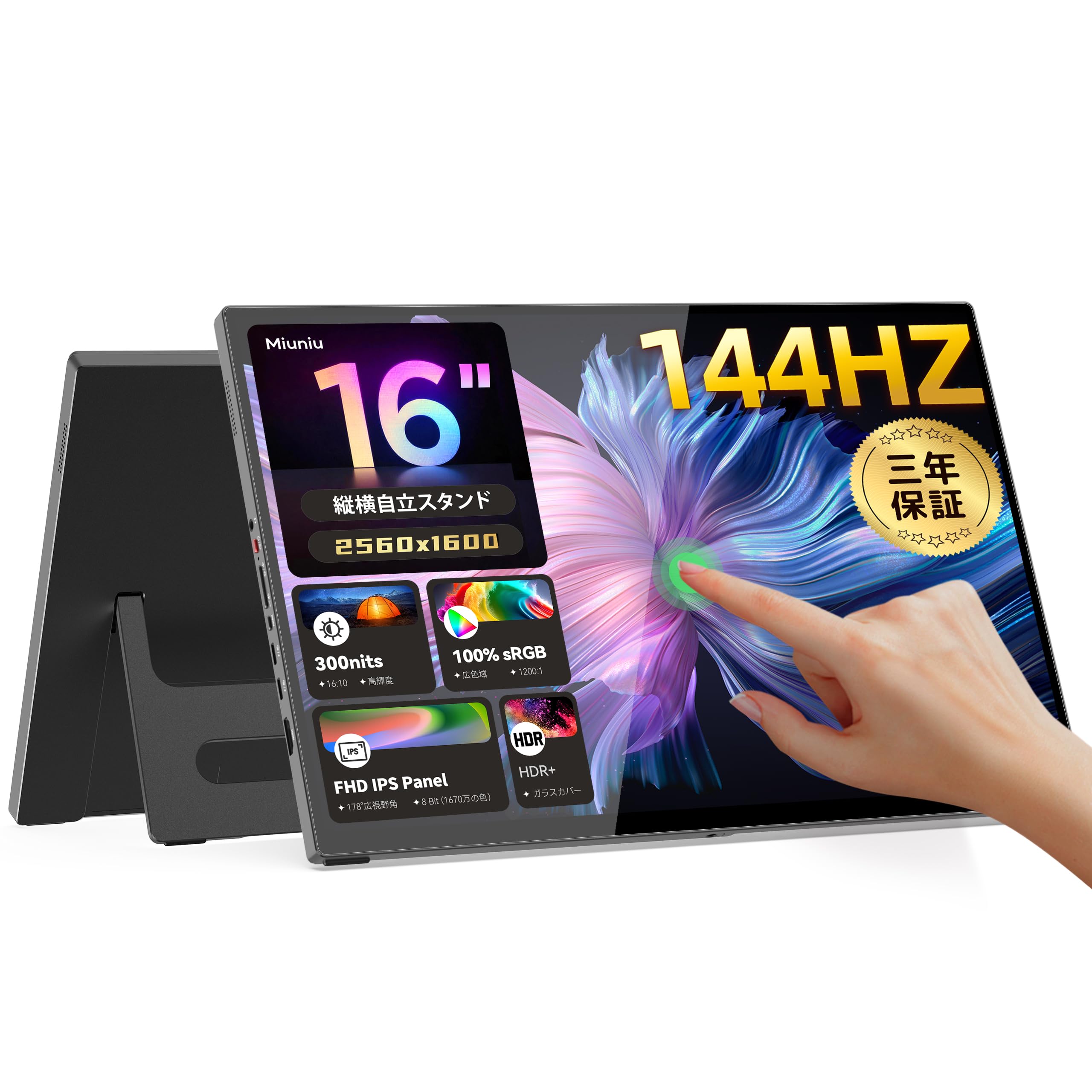 Amazon.co.jp: Miuniu モバイルモニター 16インチ 2.5K 2560x1600